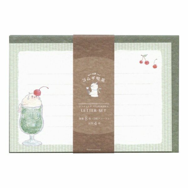 楽天市場】喫茶 レターセットの通販