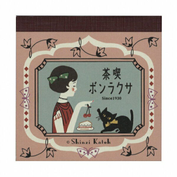 楽天市場】昭和レトロ（ノート｜ノート・メモ帳）：手帳・ノート・紙