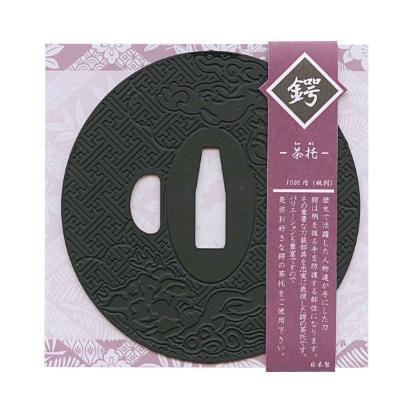 鍔 茶托/コースター ステンレス製【陸奥守吉行】刀剣好き
