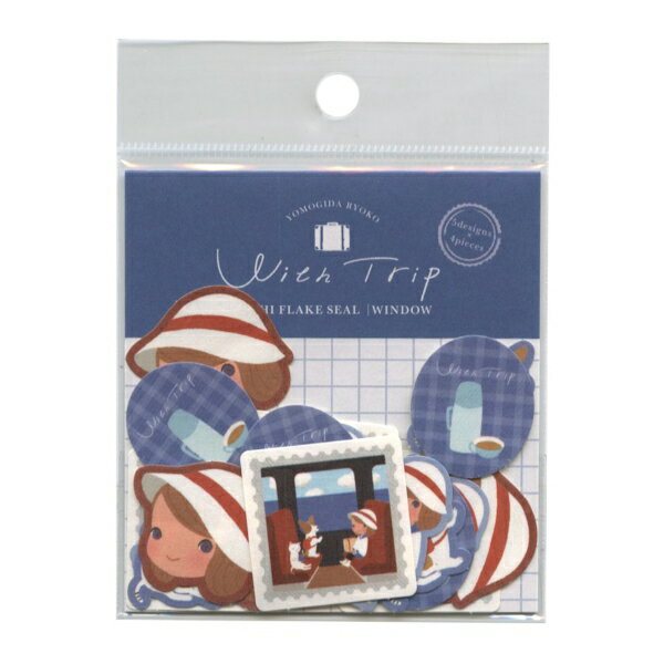 ヨモギ田リョオコ WithTrip 和紙フレークシール 20枚【WINDOW】