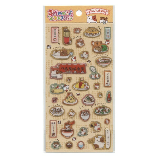 平成ハピハピ コレクション シール【ハムちゃん商店街】