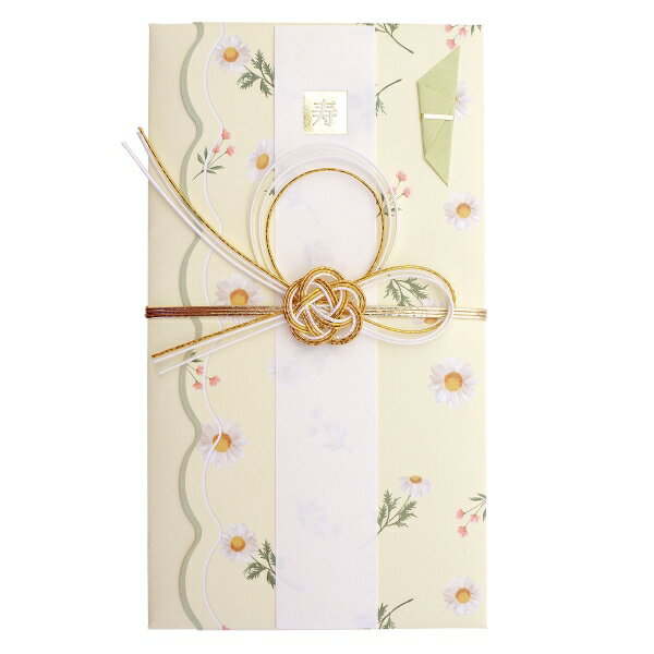 祝儀袋 フリル【イエロー】のし袋