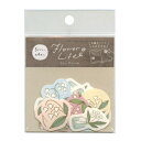 限定 Flower Life フレークシール 【スズラン】かわいい