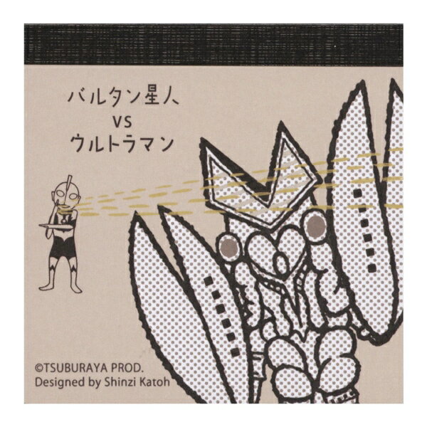 楽天市場】ウルトラマンバインダーの通販