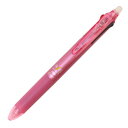 パイロット 3色ボールペン フリクションボール3スリム 0.5mm【ソフトピンク】 LKFBS60EF-SP