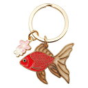 アクアチック キーリング【金魚】海洋動物 かわいい キーホルダー