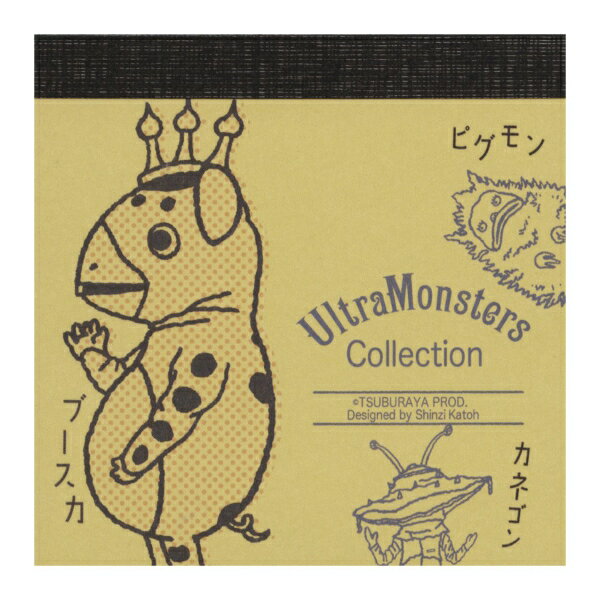 楽天市場】モンスターズ・ユニバーシティ（手帳・ノート・紙製品