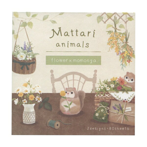 楽天市場】モモンガ（ノート｜ノート・メモ帳）：手帳・ノート・紙製品