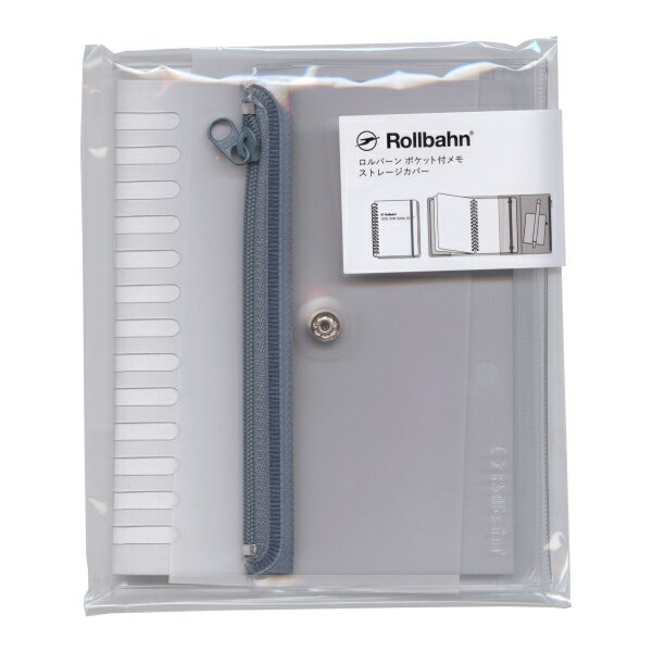ロルバーン ポケット付メモ ストレージカバー M【ブルーグレー】