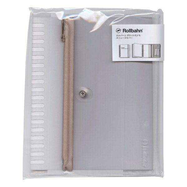 ロルバーン ポケット付メモ ストレージカバー L【グレージュ】