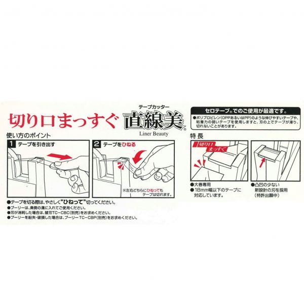 �ơ��ץ��å��� �紬�� ľ���������