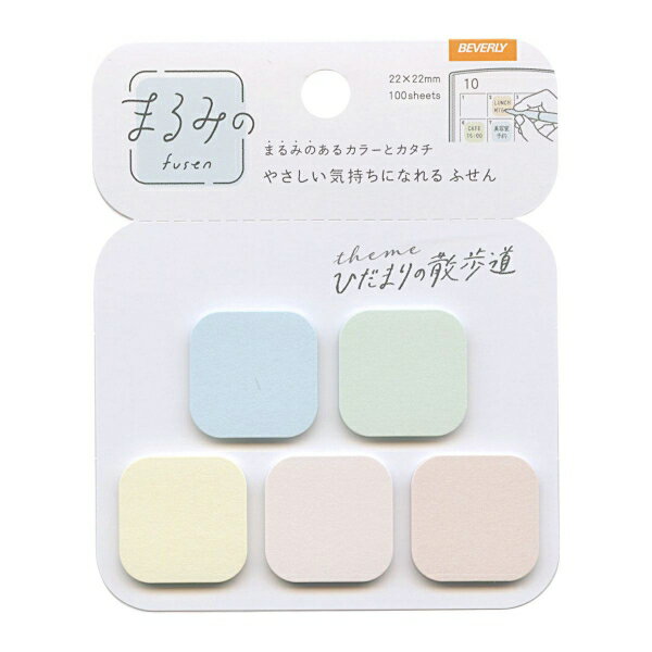 樂天商城 - ふせん まるみの プチ 100枚入【ひだまりの散歩道】ナチュラル かわいい