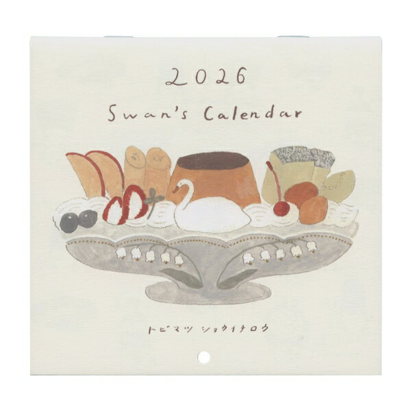 2026年 壁掛け カレンダー【トビマツショウイチロウ Swans Calendar】