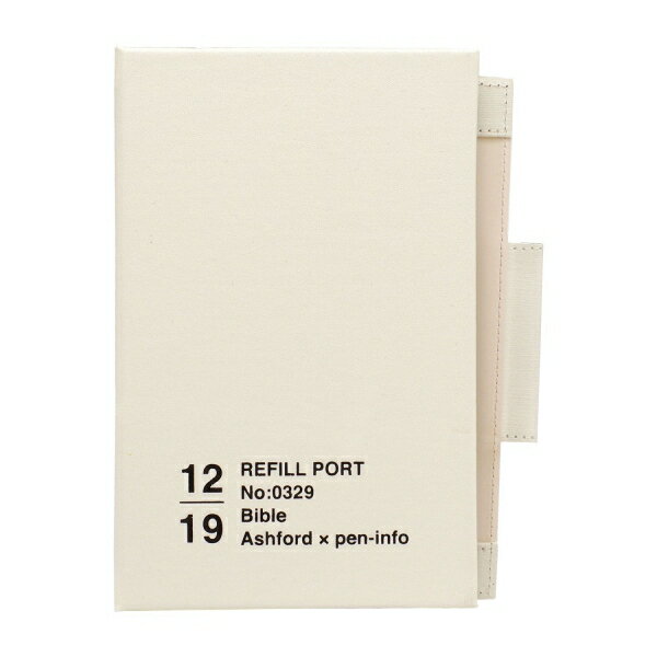 アシュフォード リフィルポート pen-info Tools