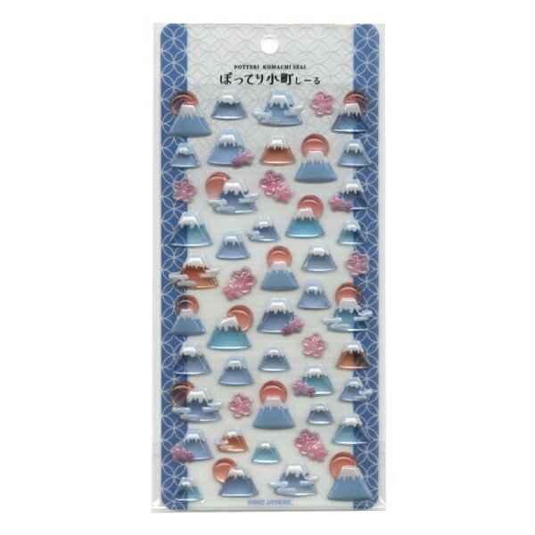 ぽってり小町しーる ぷっくりシール【FUJISAN(富士山)】かわいいのサムネイル