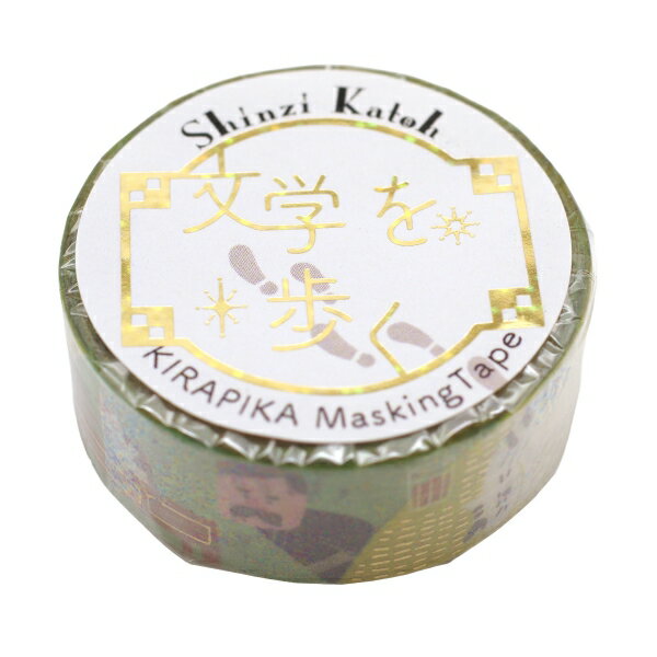 ShinziKatohきらぴかマス...