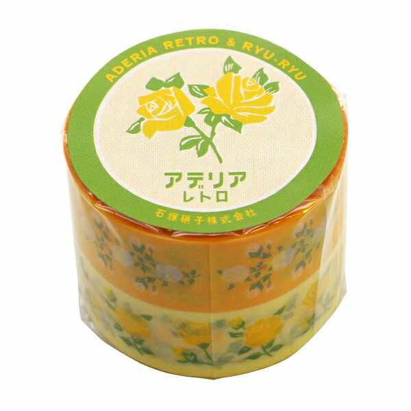 アデリアレトロ マスキングテープ 15mm幅【マスカレード】2巻セット マステ レトロ つゆこ ADMT-07