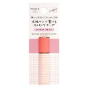 水性ペンで書ける マスキングテープ ミシン目入り スリム 2巻 方眼・ピンク