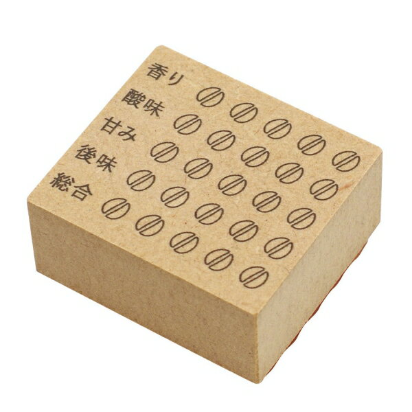 コーヒーの記録 B スタンプ kdmbz-10206836 文具・文房具のKDM 楽天市場支店 パッケージ画像