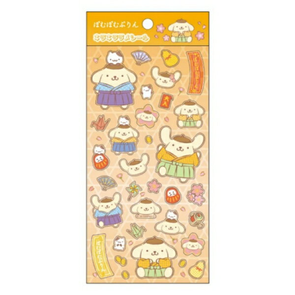 サンリオキャラクターズ 和装 キラキララメシール【ポムポムプリン】正規ライセンス品