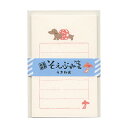 そえぶみ箋 美濃和紙【うきわ犬】
