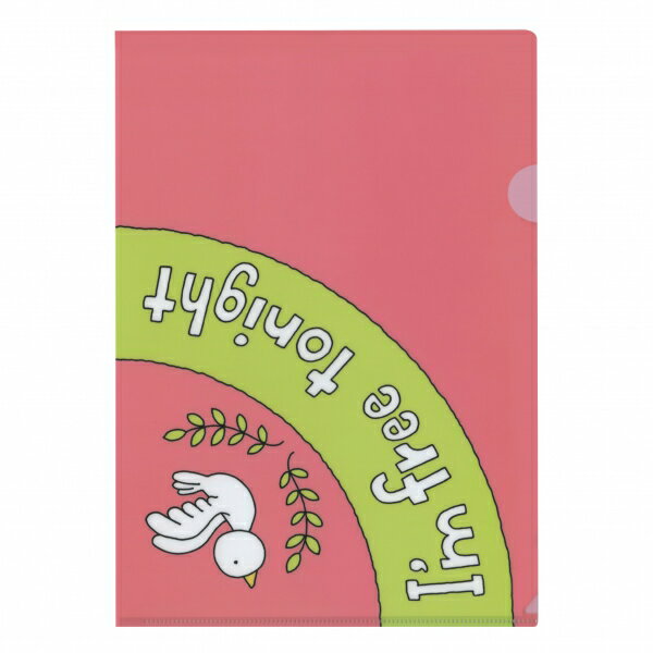 クリアホルダー A4サイズ ヨシタケシンスケ【さそって】クリアファイル 絵本作家 絵本 かわいいのサムネイル