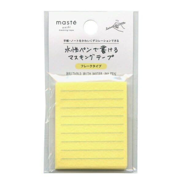 Rakuten - 水性ペンで書ける マスキングテープ フレーク 付箋【コンテンツA】