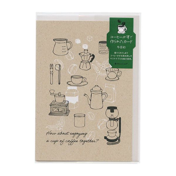 カード カフェペーパー 多目的【コーヒー器具】リサイクル