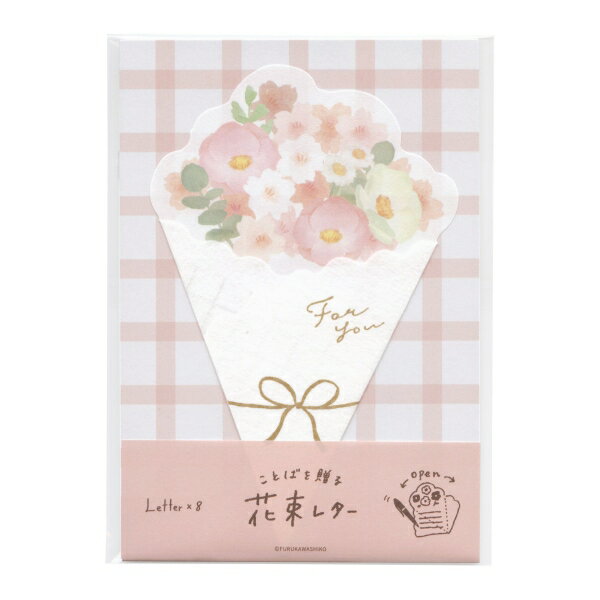 春柄 花束レター【さくらブーケ】