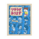 PHP研究所 絵本メモ ヨシタケシンスケ【りゆうがあります】メモ帳 小型 絵本作家 かわいい 75920【あす楽対応】