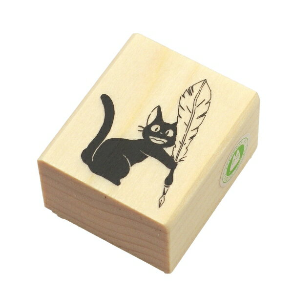 ラバースタンプ インクのあいぼう ジブリ【ジジと万年筆】