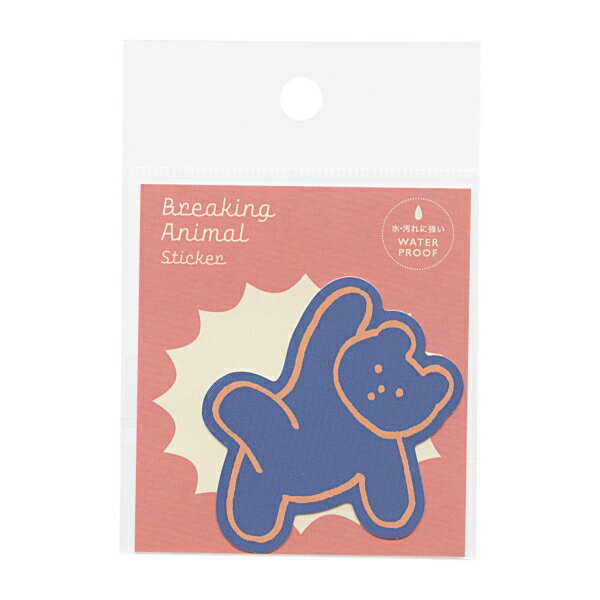 Breaking Animal ダイカットステッカーシール