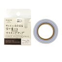 水性ペンで書けるマスキングテープ/小巻/マステ 15mm×10m【ブルーグレー】