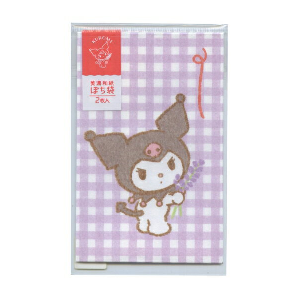 美濃和紙の柔らかな質感と手描きタッチのサンリオキャラクターズが魅力的なぽち袋です。お花を持つ姿とイメージカラーがほっこり感を引き立てる、贈る気持ちをやさしく包むかわいいデザインです。枚数:2枚サイズ：縦=108mm　横=68mm　厚さ=1mm商品色傾向：紫 イラスト表紙パターン：キャラクターキャラクター名：ハローキティ・シリーズ商品番号170547商品名サンリオ 美濃和紙 ぽち袋 2枚入【クロミ】JAN4952270319336メーカー古川紙工メーカー品番VP340色違い・柄違いの商品⇒ 色違い・柄違いの商品をすべて確認する【古川紙工】サンリオ 美濃和紙 ぽち袋 2枚入を確認する600000025843: 200000005226: