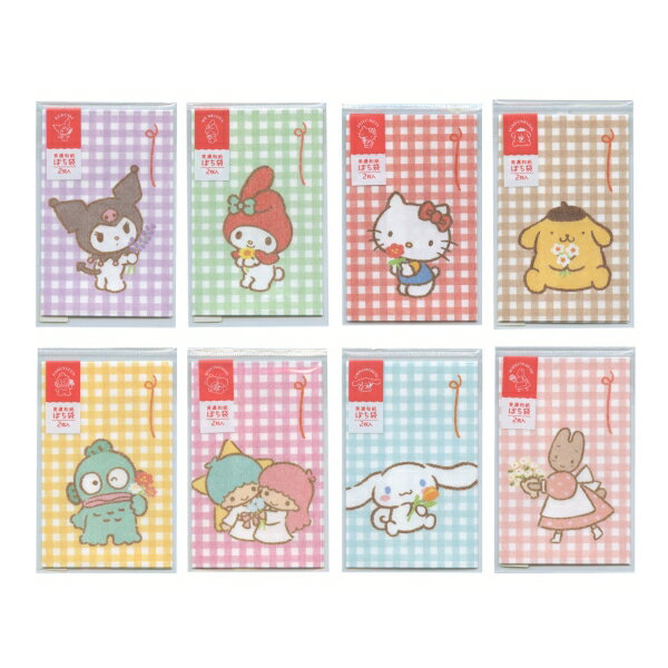 サンリオ 美濃和紙 ぽち袋 2枚入【ハンギョドン】