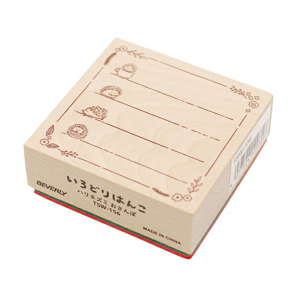 定番サイズのふせんにちょうどいい正方形サイズのハンコです。ゴム印なので好みのカラーで楽しめます。ふせんやメッセージカードなどにひと押しするだけでかわいく彩れます。サイズ：縦=58mm　横=58mm　厚さ=23mm商品色傾向：ベージュ 表紙パ...