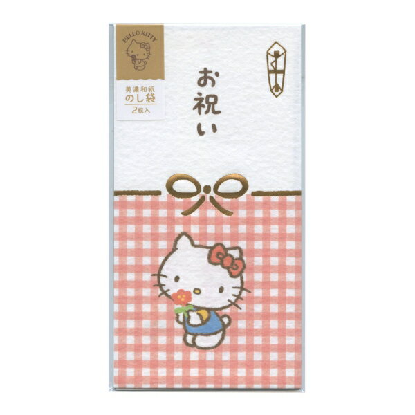 樂天商城 - サンリオ 美濃和紙箔 のし袋 2枚入【ハローキティ】金封 かわいい