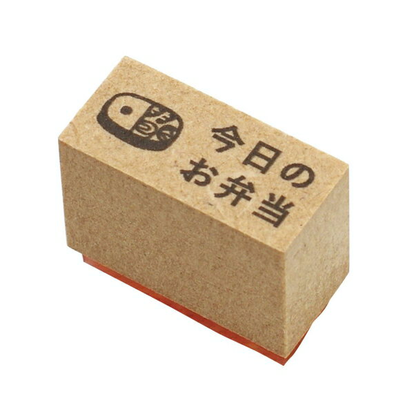 今日のお弁当 バーチカルサイズ スタンプ