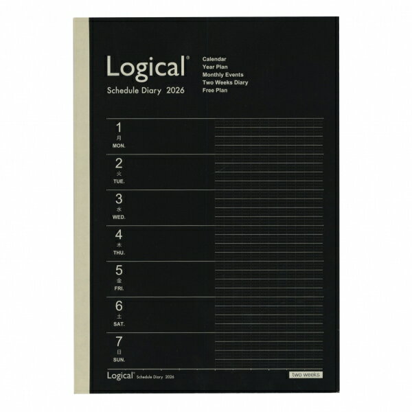 2026年1月始まりA5見開き2週...