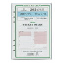 左ページには月曜日~木曜日、右ページには金曜日~日曜日が記載された、見開き1週間式の週間ダイアリーです。各曜日のスペースを(土日を含め)均等にしたダイアリーです。横軸に時間目盛がついています。(月曜日始まり)週間予定表：2023年11月27日から2025年4月6日対応サイズ：縦=211mm　横=148mm　厚さ=8mm予定欄：週間ホリゾンタル見開き式用紙色：白付録ページ：所有者情報記入ページ、年齢早見表、六曜表記、年間カレンダー商品番号155054商品名2024年 A5サイズ 週間ダイアリー セパレイト式 システム手帳リフィルJAN4535036719467メーカーAshford／アシュフォードメーカー品番0471-024同じテイストの商品を確認する【アシュフォード】2024年版 システム手帳リフィルを確認する300000007762: 200000003788: