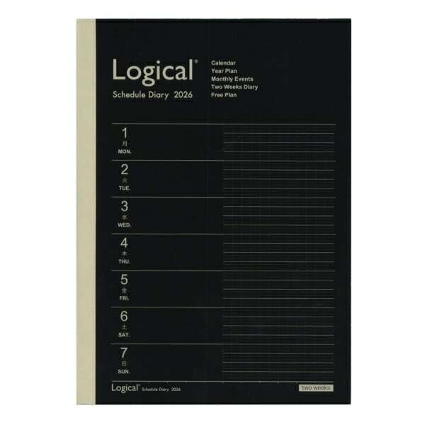 2026年 1月始まり B6 見開き2週間 ロジカルダイアリー タイプA【ブラック】