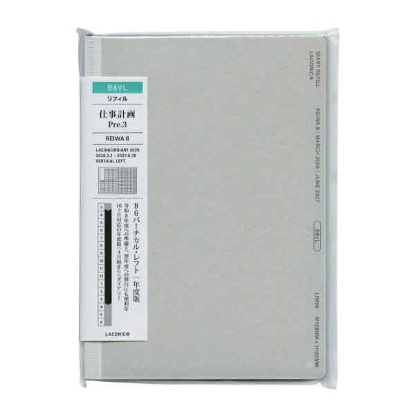 2026年 手帳 3月始まり B6 週間バーチカル レフト【リフィル】