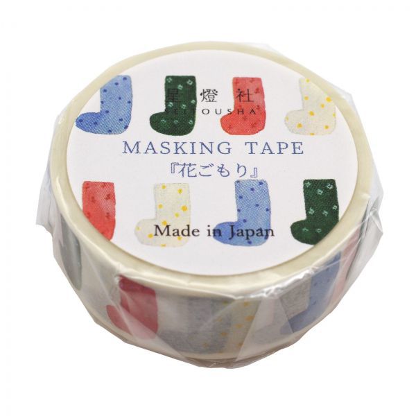 マスキングテープ 15ミリ幅【花ごもり】手描き図案 くつした かわいい 日本製
