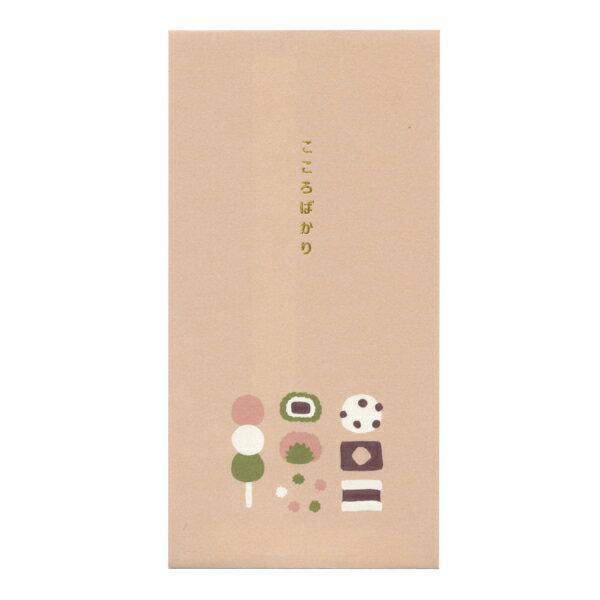 goyururi ナガポチ ポチ袋ワガシ 金封 ごゆるり かわいい