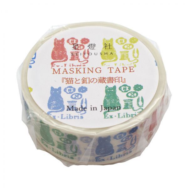 マスキングテープ 15ミリ幅【猫と釦の蔵書印】手描き図案 ねこ 本 かわいい 日本製