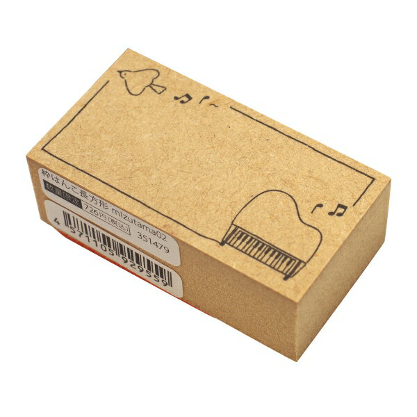 枠はんこ 長方形 【mizutama02】