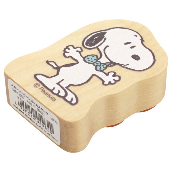 樂天商城 - スヌーピー ウッドピーススタンプ ゴム印 スタンプ【B】かわいい