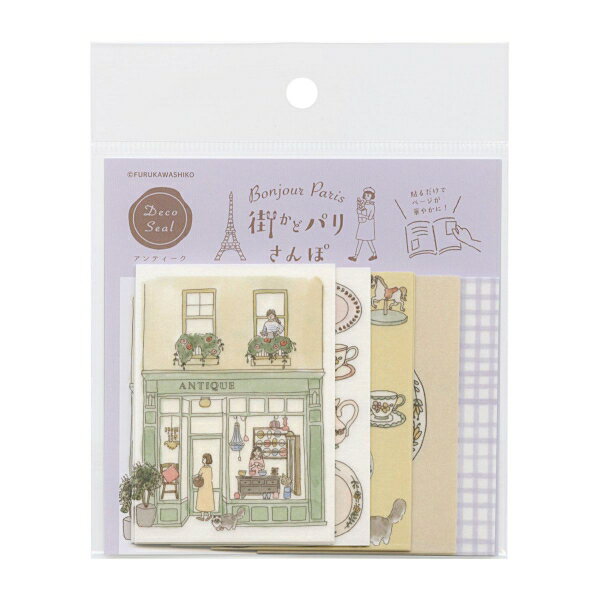樂天商城 - 街かどパリさんぽ デコシール 20枚【アンティーク】