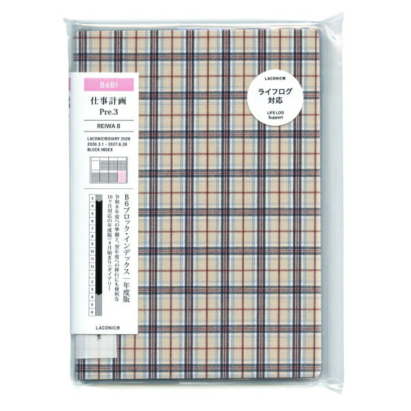 2026年 手帳 3月始まり B6 週間ブロック 見開き コットン【ベージュ】