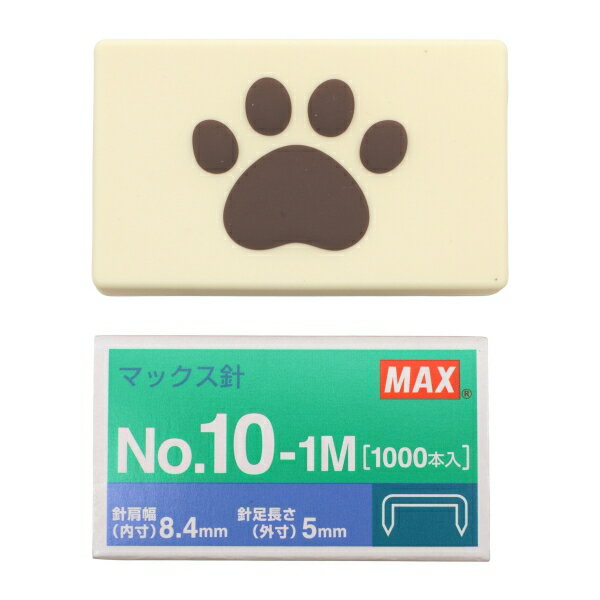 Rakuten - シリコンカバー針ケース ホッチキス替針専用 ねこのあし【ブラウン】
